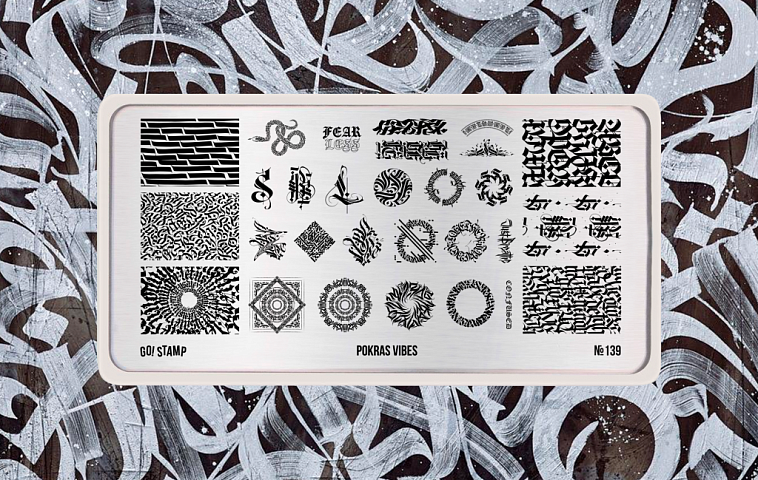 «BF» Пластина для стемпинга Go! Stamp 139 Pokras Vibes