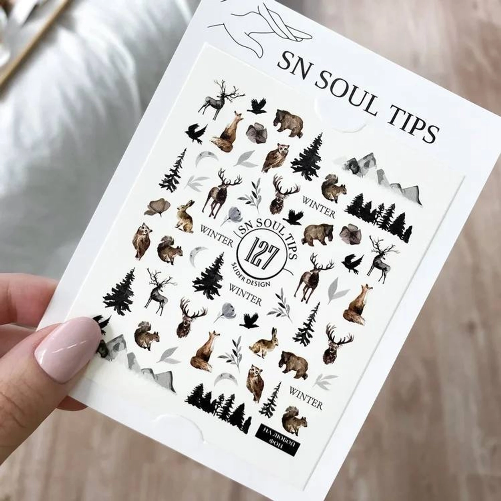 «BF» Слайдер 127 SN SOUL TIPS