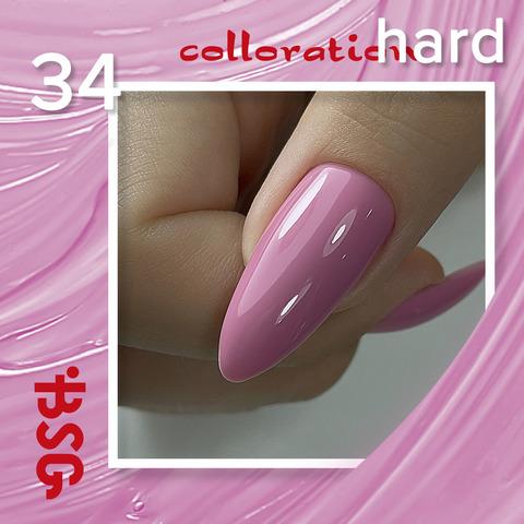 Цветная жесткая база Colloration Hard №34 - Нежно розовый с лиловой ноткой BSG, 20мл