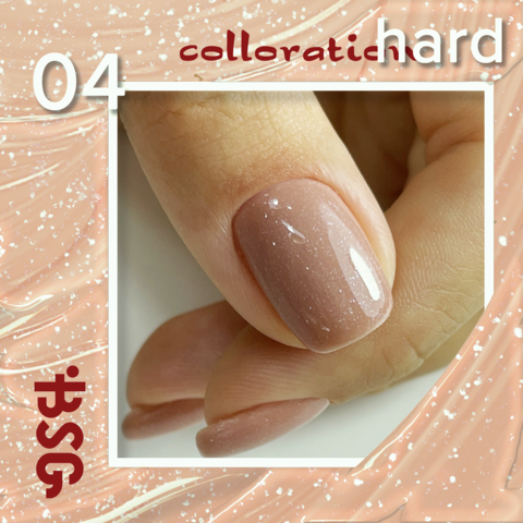 Цветная жесткая база Colloration Hard №04 - Нежный бежевый оттенок с искрящимся шиммером BSG, 20мл