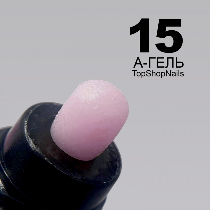 «BF» Акрил-гель 15 TSN, 30гр (тюбик)