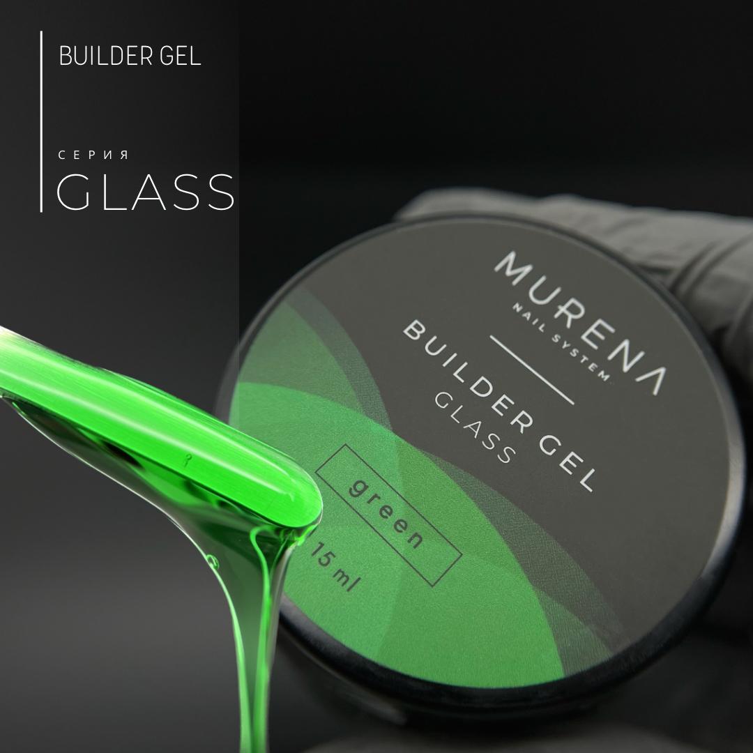 Гель Builder Gel Glass green MURENA, 15мл