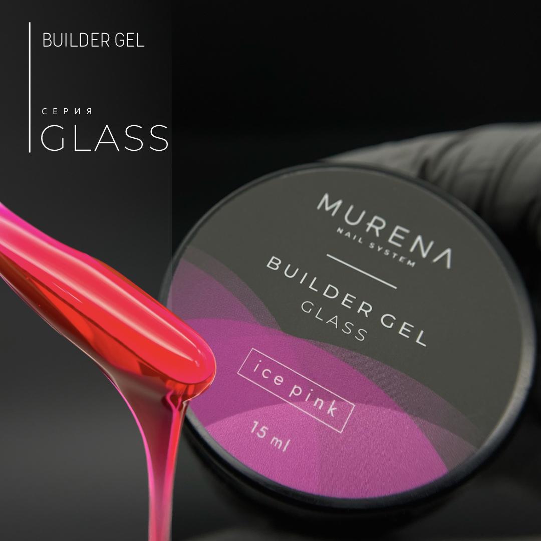 Гель Builder Gel Glass ice pink MURENA, 15мл