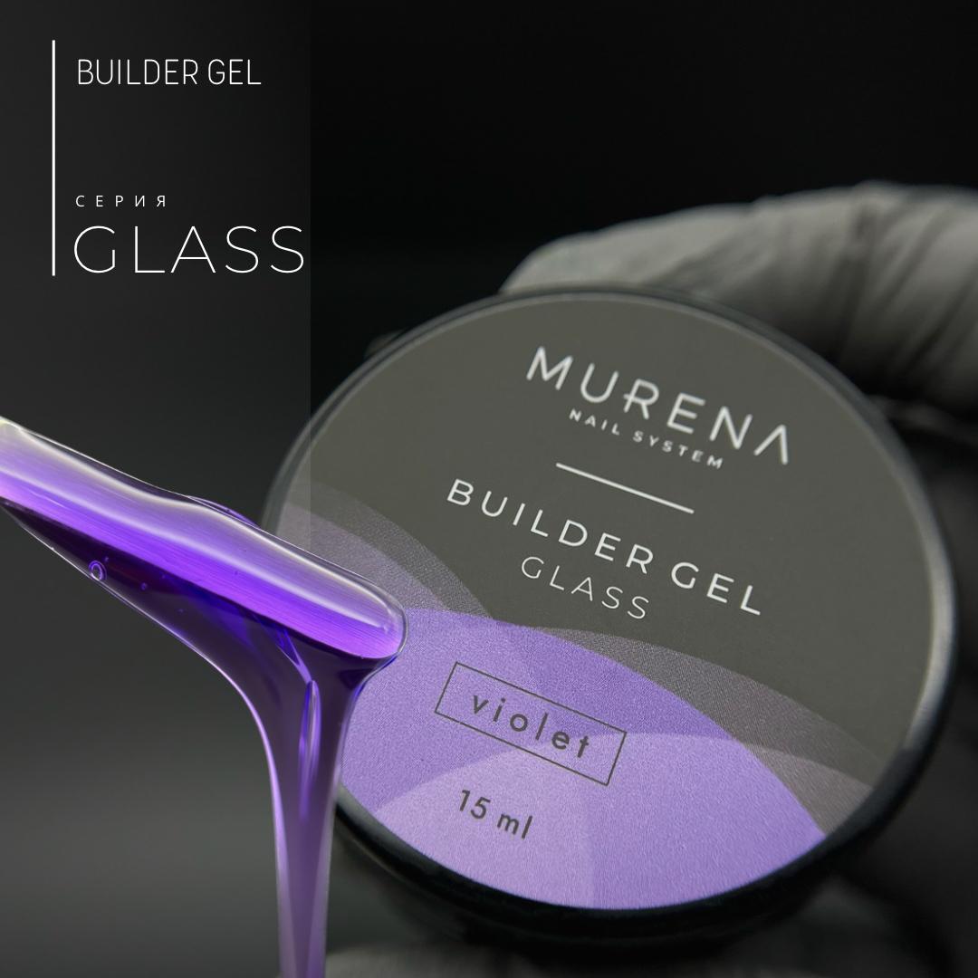 Гель Builder Gel Glass violet MURENA, 15мл