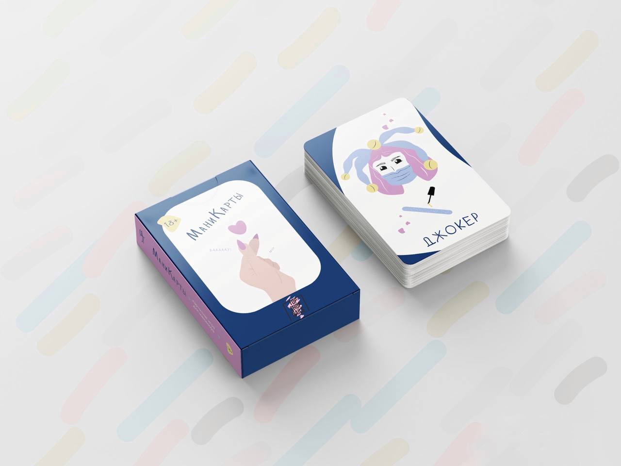 Игральные карты 