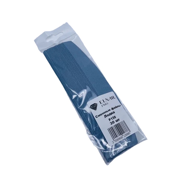 Сменные файлы для пилки лодка 150 гр Elnail Pro 30 шт/уп