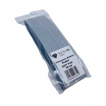 Сменные файлы для пилки лодка Soft 150 гр Elnail Pro 30 шт/уп