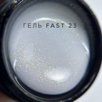 Гель FAST холодный №23 Bloom, 15мл