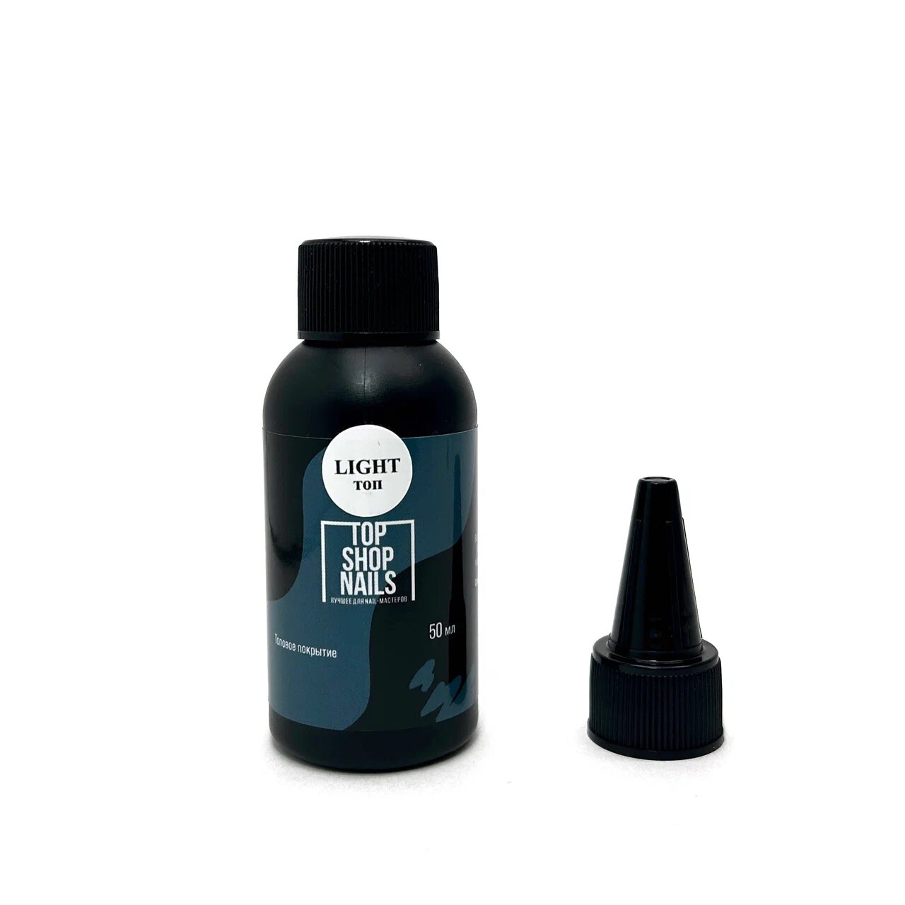 Топ без липкого слоя LIGHT TopShopNails, 50мл (бутылка)
