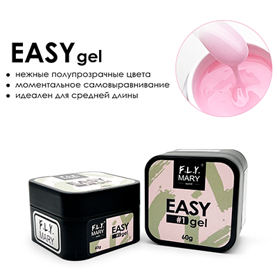 Светло-розовый гель EASY Gel 01 FLYMARY, 60гр