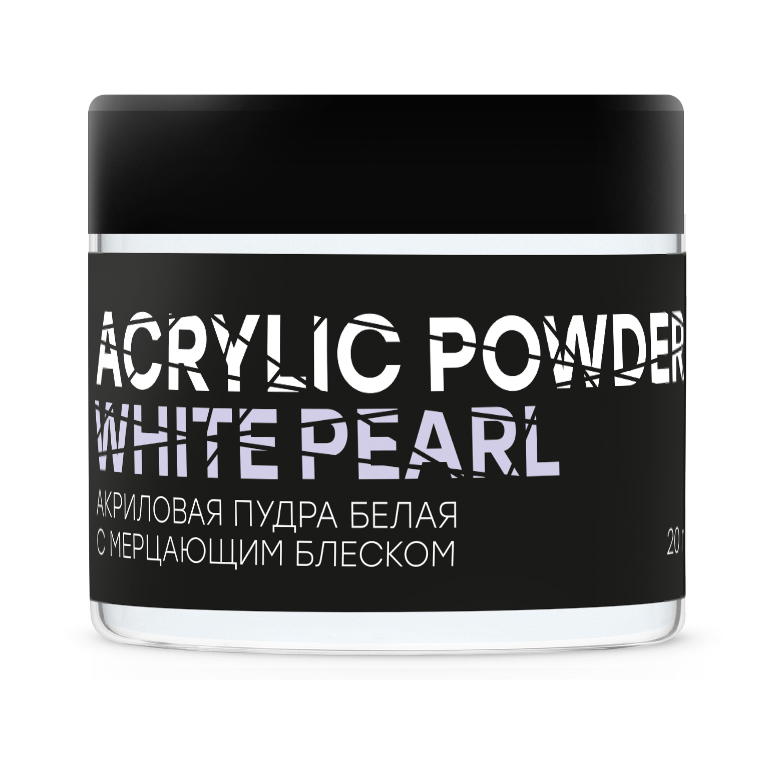 Акриловая пудра белая с мерцанием Acrylic Powder Classic White Pearl In`Garden, 20 г