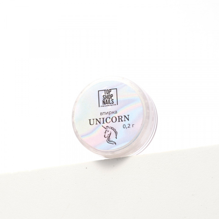 АКЦИЯ! Втирка Unicorn TopShopNails, 0,2гр