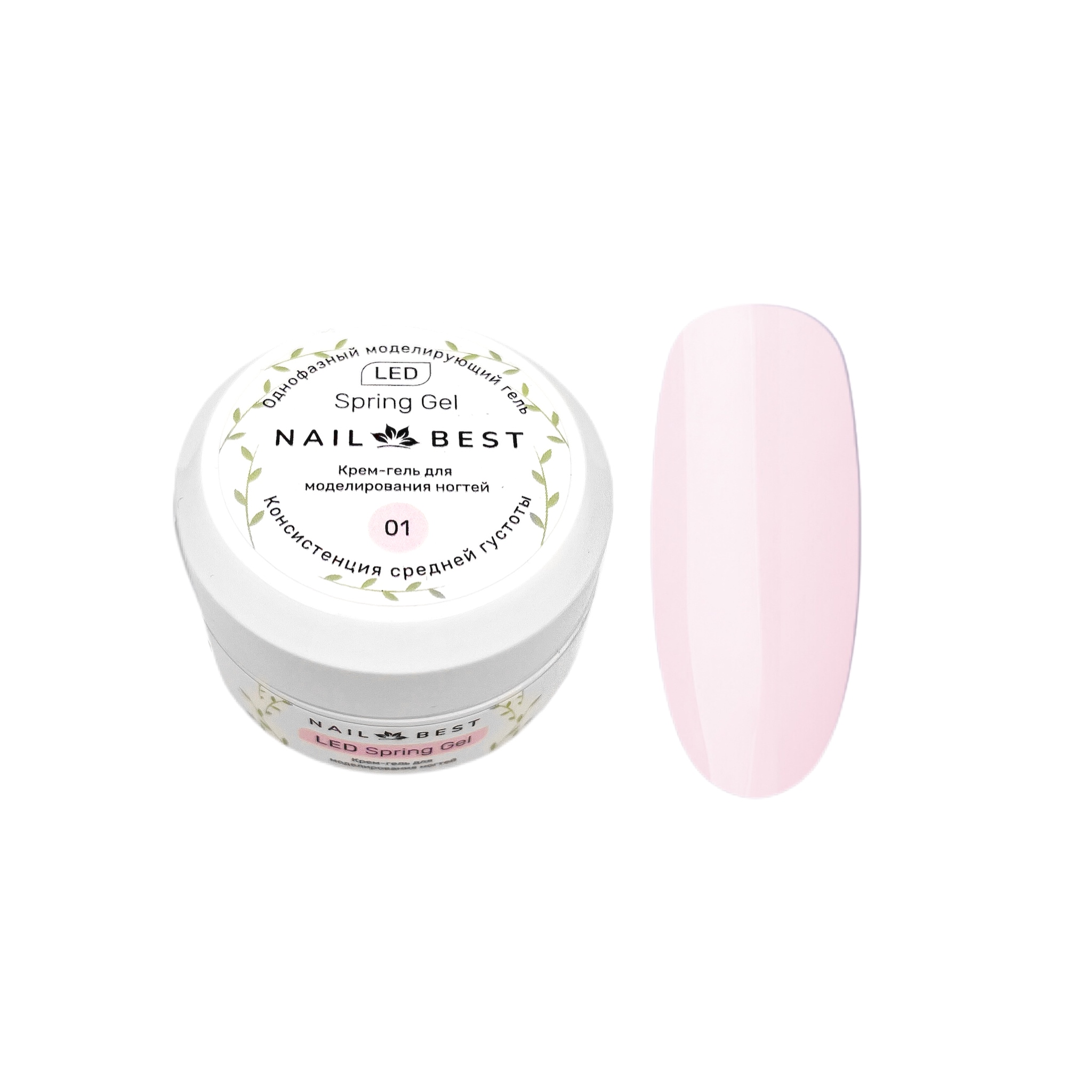 «BF» Крем-гель для моделирования ногтей SPRING GEL №01 Nail Best, 15 г
