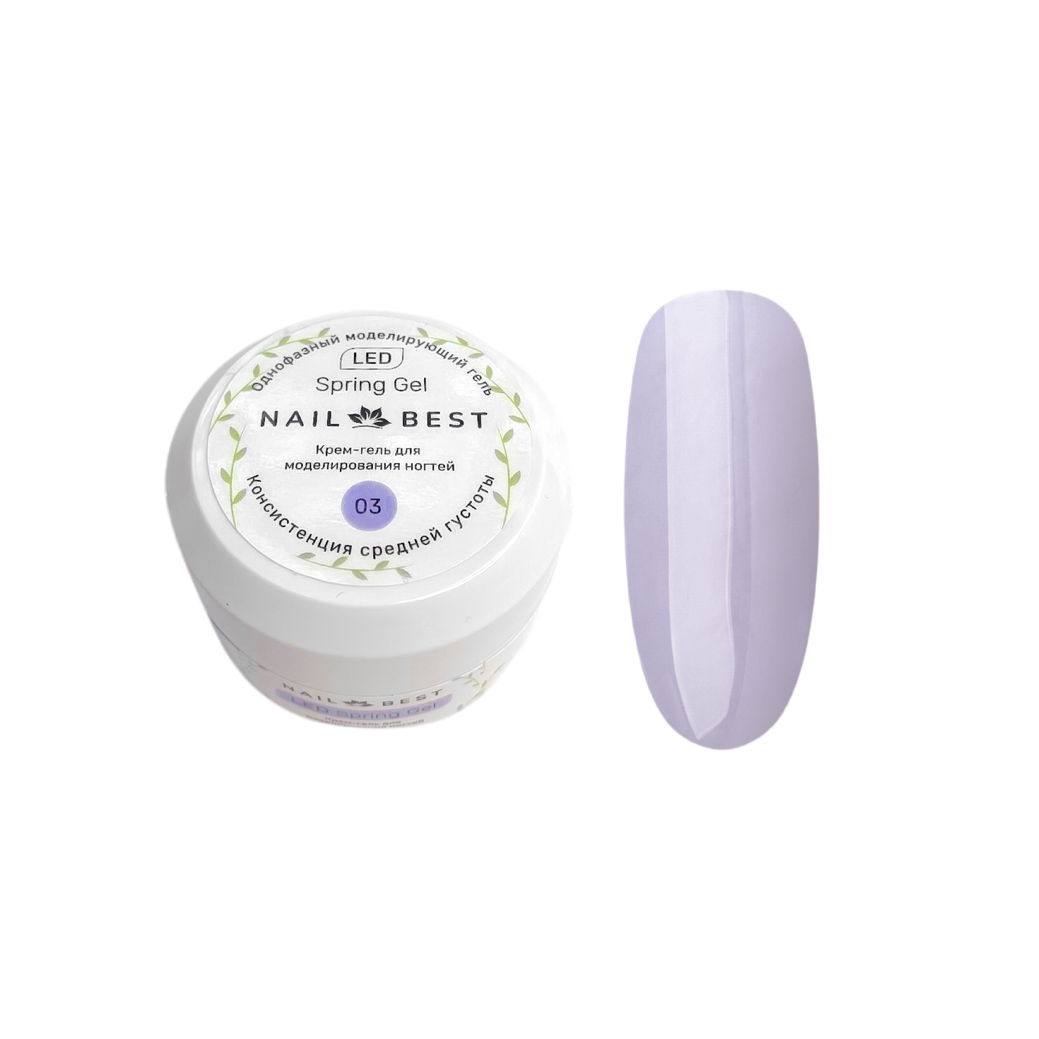«BF» Крем-гель для моделирования ногтей SPRING GEL №03 Nail Best, 15 г