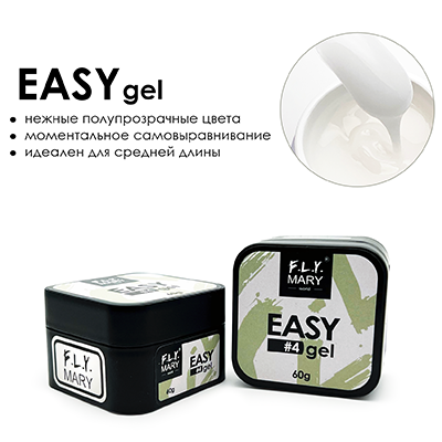 Молочный «камуфляж» воздушный EASY Gel 04 FLYMARY, 60гр