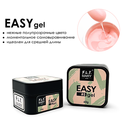 «BF» Гель беж «камуфляж» EASY Gel 05 (воздушный) FLYMARY, 60гр