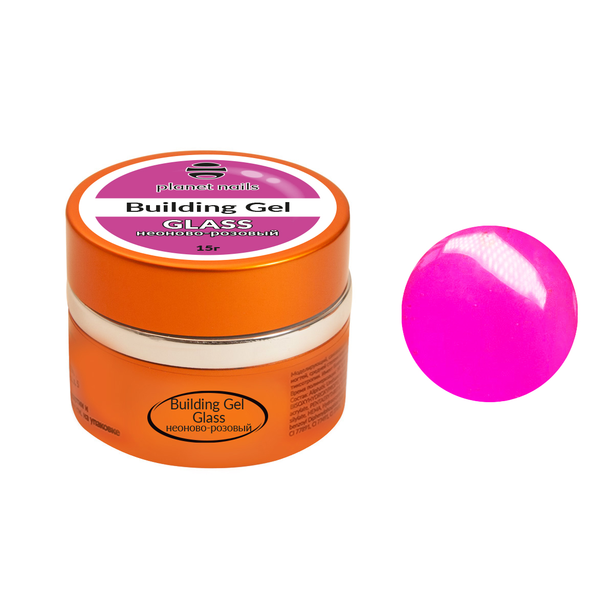 «BF» Гель неоново-розовый Building GLASS GEL Planet Nails, 15гр