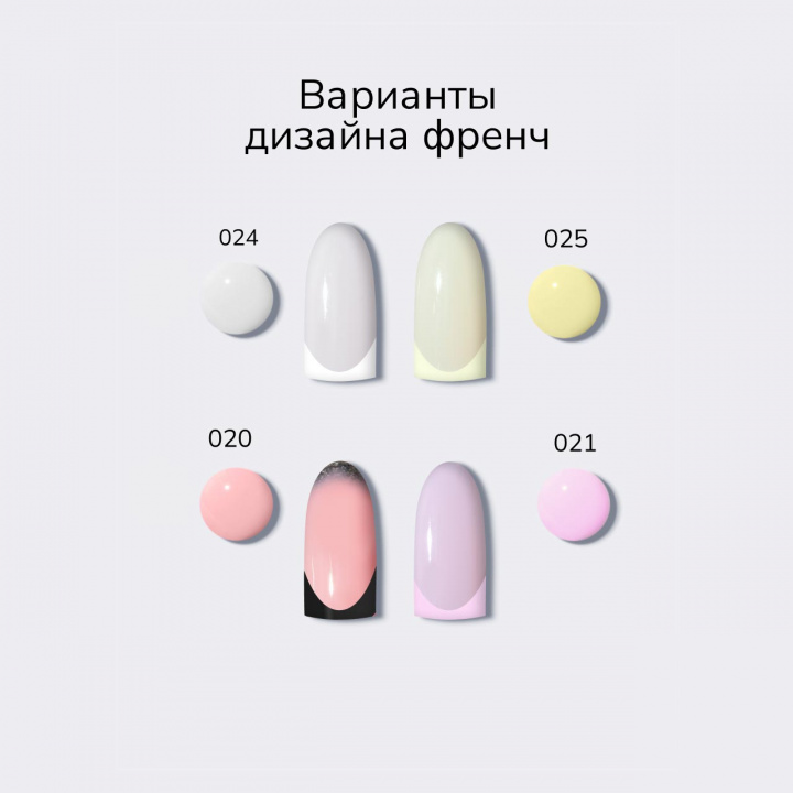 Топ ART Top Gloss №22 Provence Лавандовый день Nail Republic, 10мл