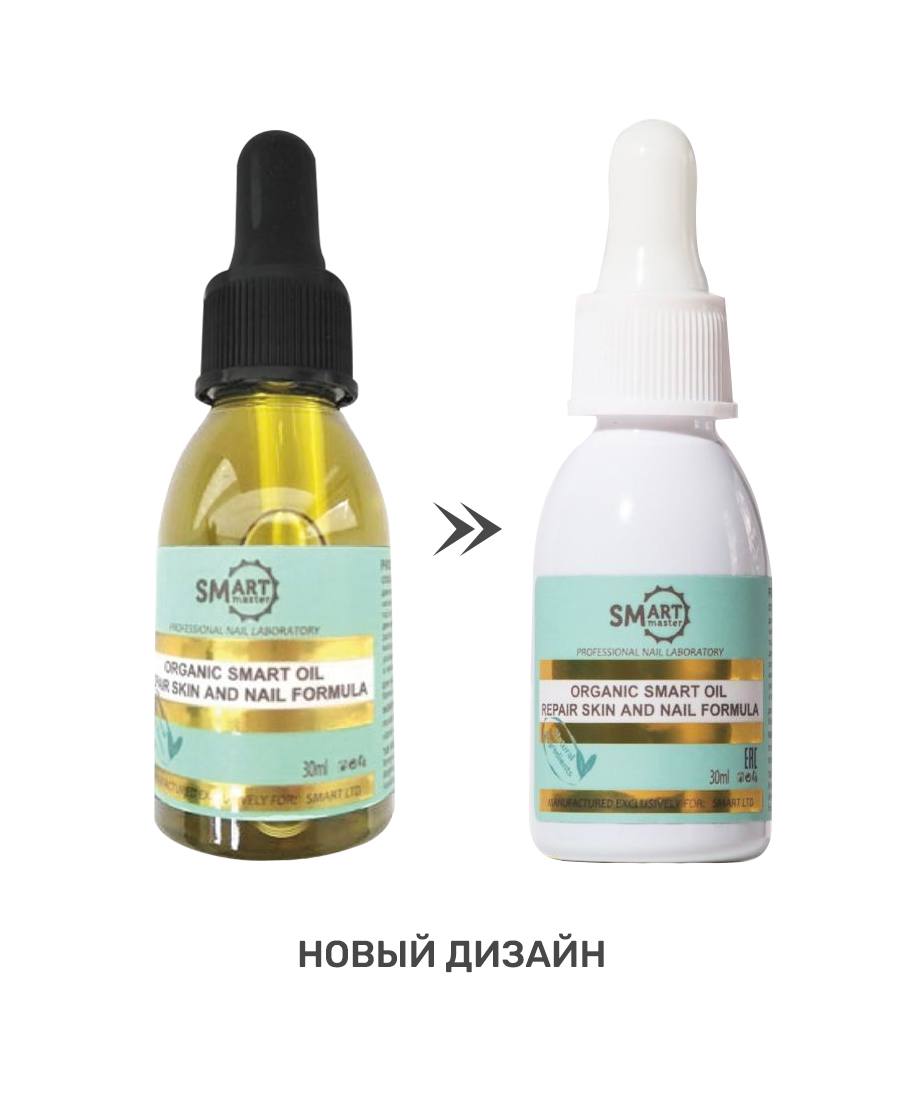 Лечебное масло SMART ORGANIC OIL, 30мл